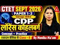 CTET Sept 2026 | Lawrence Kohlberg Theory | CDP Class 8 | चक्रव्यूह सीरीज | By Monika Ma'am