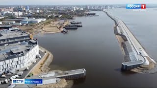 Достраивают круглосуточно: противопаводковая дамба у Хабаровска готова на 90 процентов
