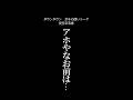 【文字で見るダウンタウン】安室奈美恵 再編集 #ダウンタウン #トーク #ガキの使い #松本人志 #面白い #浜田雅功 #ガキ使 #フリートーク #漫才 #ハガキ #字幕 #安室奈美恵