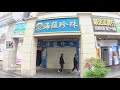 带你去看厦门旅客最多的街道   厦门中山路步行街（将近大半商家关门，正常营业，厦门是旅游城市，无游客，就无生机）