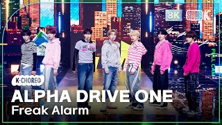 [K-Choreo 8K] 알파드라이브원 직캠 'FREAK ALARM' (ALPHA DRIVE ONE Choreography) @MusicBank 260206