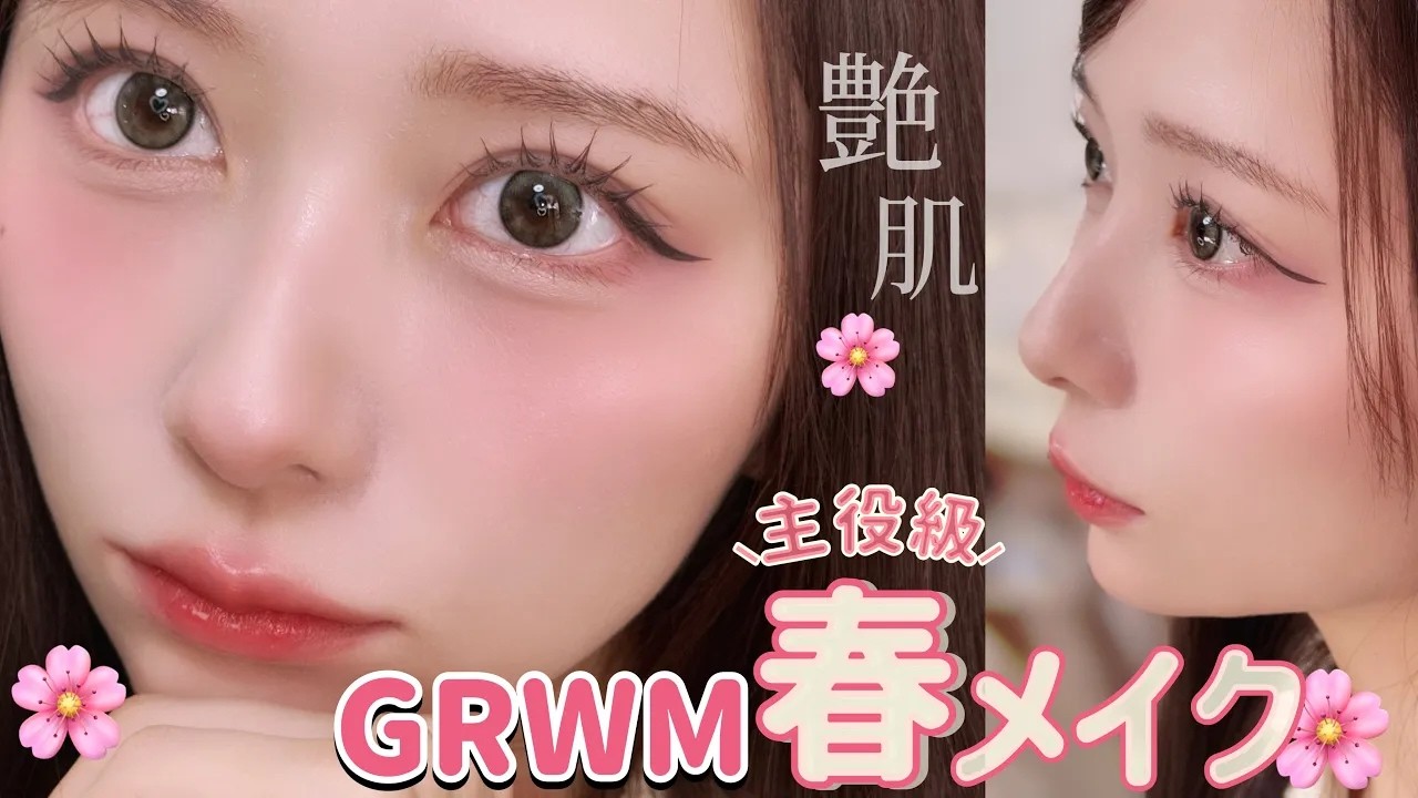 【桜よりも主役】お風呂上がりからこの春一番かわいい私に🌸一緒に準備しよう！スキンケアからメイクまで！【メガ割購入品】【春メイク】