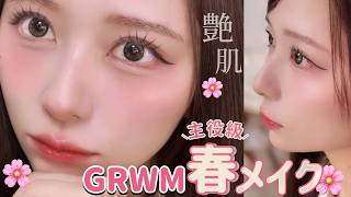 【桜よりも主役】お風呂上がりからこの春一番かわいい私に