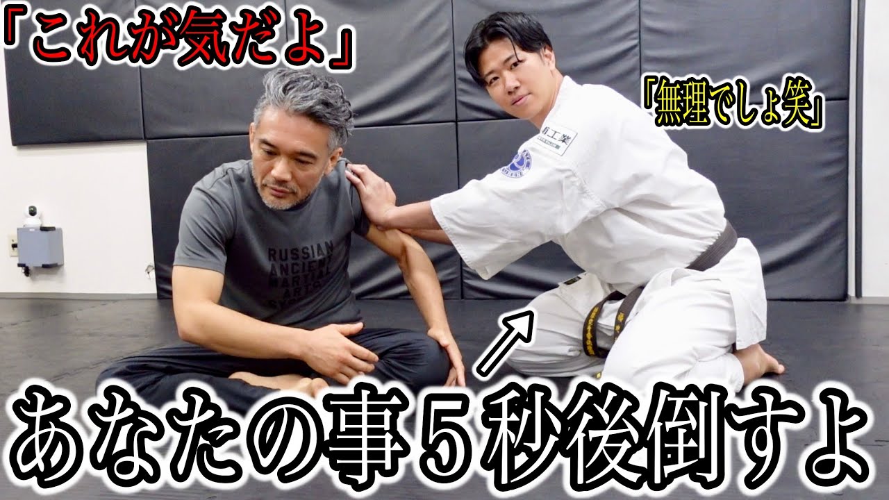 【達人が怪しくなった】怒られる覚悟で闇を暴きます