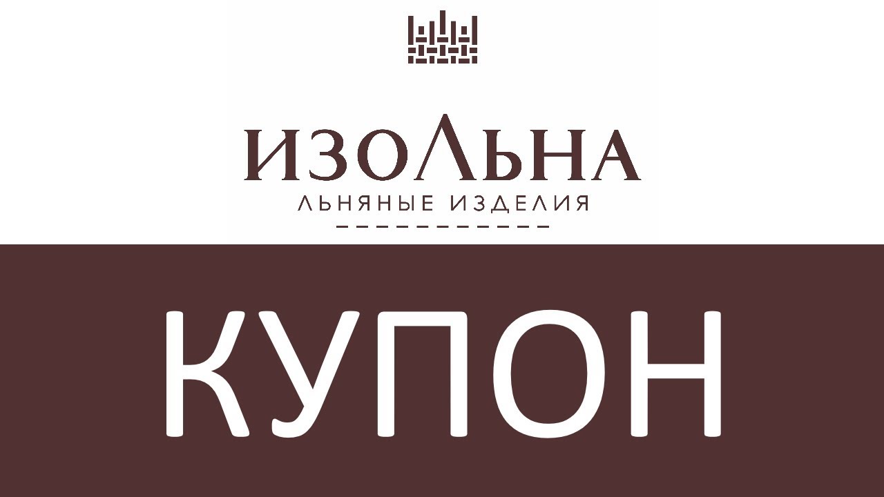 Изольна ру магазин. Магазин ИЗОЛЬНА. Izolna логотип. ИЗОЛЬНА.ру интернет-магазин каталог.