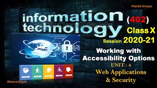 IT (402) for 10th | Unit-4 Web Applications & Security | Working with accessibility options