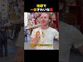 地球で一番きれいな国