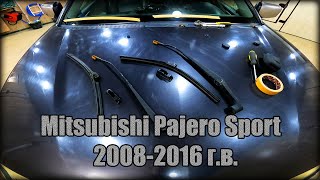 Как снять/заменить дворники/щетки стеклоочистителя Mitsubishi Pajero Sport 2008-2016 год