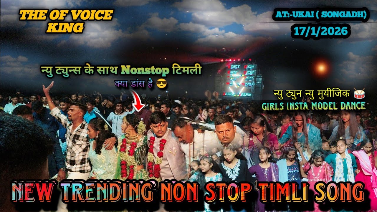 The OF voice king girls Insta model dance न्यु ट्युन्स के साथ Nonstop टिमली At:-pathrda ukai 