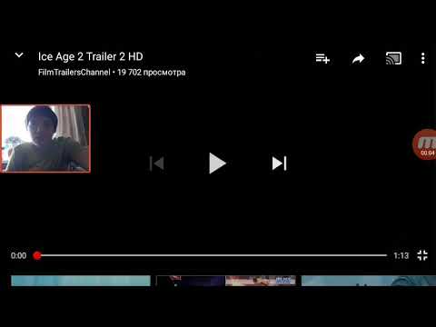 Ледниковый Период 2