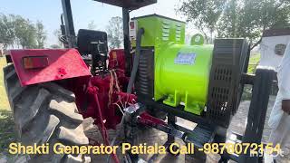 Shakti Tractor P.T.O Generator Patiala call 9878072154