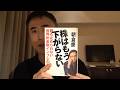 【オジキ】朝倉慶氏「株はもう下がらない」は宗教なのか？【バイブル？】