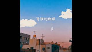 [FREE FOR PROFIT] Joji Lo-Fi Type Beat Last Time LeviCaféCity