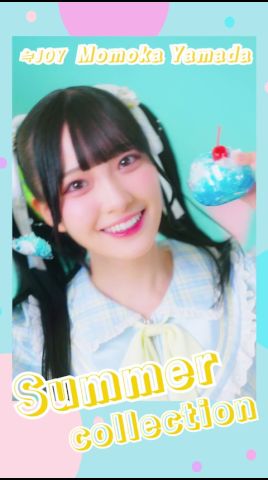≒JOY 3rdシングル『ブルーハワイレモン』Summer Collection/ 山田杏佳