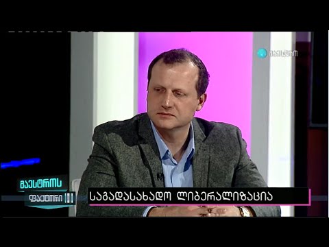 ზურა ჯაფარიძე @მაესტროს ფაქტორი