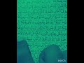 short tilawat qari Sabbir Ahmed #8millionviews #1millionviews #viralvideo