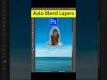 Auto blend layers of Photoshop #photoshop #shorts
