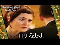 119 الأوراق المتساقطة  