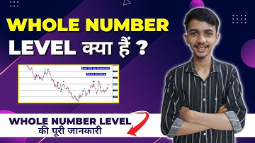 What Is Whole Number Level?| Binary Options Whole Number Level Strategy| Round Number|