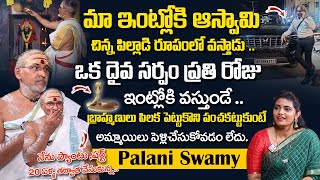 Youtuber Palani Swamy About His Lifestyle Before 20 Years | Palani Swamy Exclusive Interview |