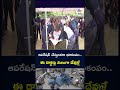 ఆపరేషన్‌ చేస్తుండగా భూకంపం.. ఈ డాక్టర్లు నిజంగా దేవుళ్లే