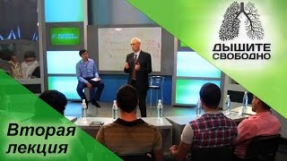 Как курение влияет на организм? | Дышите свободно [2/7]