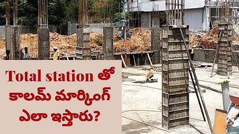 #Totalstationbasic ||Calumn Markings||A to Z Civil Works||tutorials Telugu