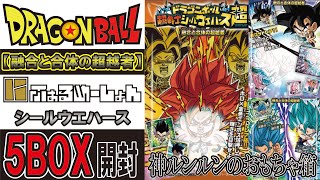 Dragon Ball Wafers: Transcendent of Fusion and Combination, 5