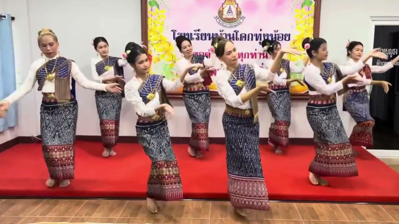 ท่ารำออนซอนสาวสุวรรณคูหา (OFFICIAL)