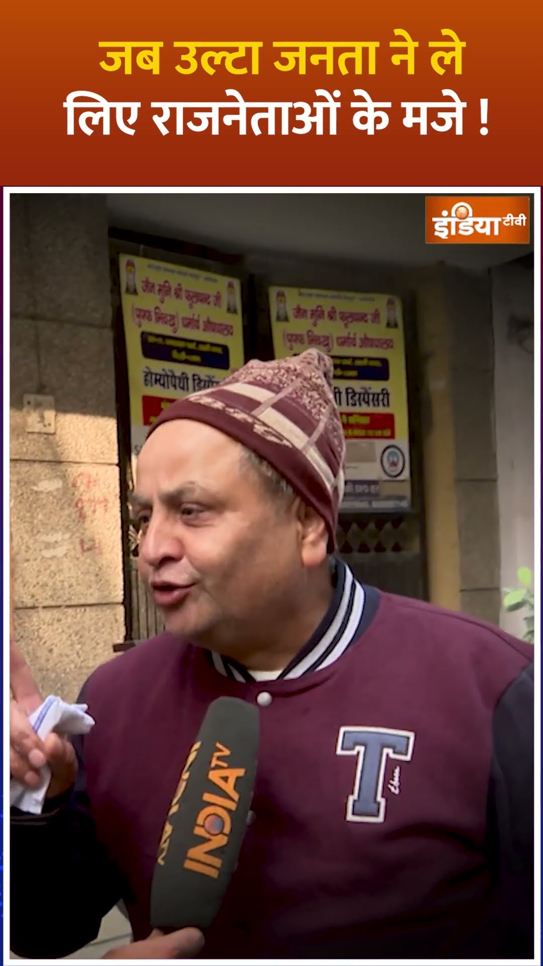#Delhi का मिडिल क्लास मोदी के साथ ? | #pmmodi #middleclass #kejriwal #budget2025 #delhielection2025