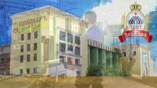 Линия розлива в ПЭТ-КЕГи