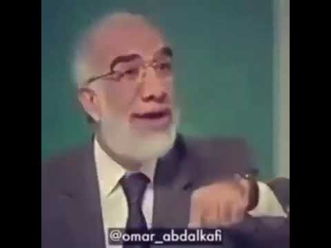 اذا اردت ان يستجيب الله لدعائك الدكتور عمر عبد الكافي