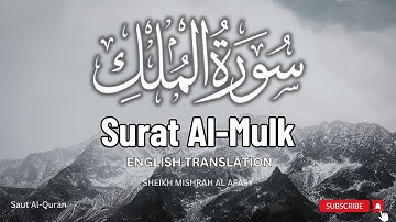 Surat Al Mulk (The Sovereignty) | Mishary Rashid Alafasy | مشاري بن راشد العفاسي | سورة الملك