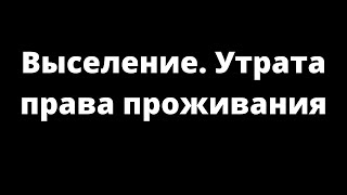 видео Когда невозможно определение порядка пользования земельным участком?