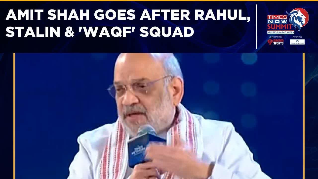 Amit Shah Takes On Opposition, Opens Up On Row Over NEP, Waqf Bill & More | Times Now Summit 2025