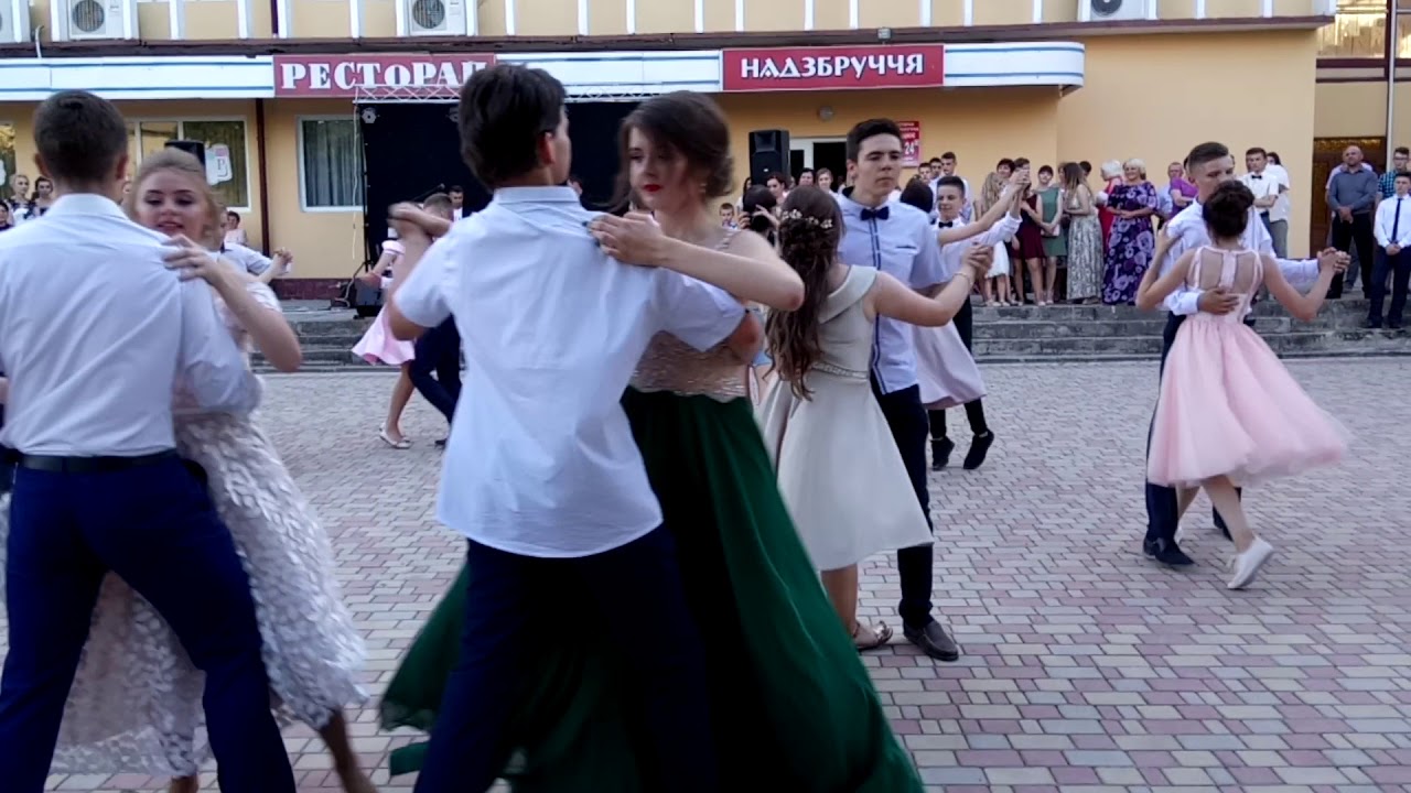 Танець учнів 9-А  та 9-В класу на випускному вечорі 2018