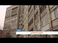 Убийства, изнасилования и грабежи: многоэтажка в Перми обрела дурную славу