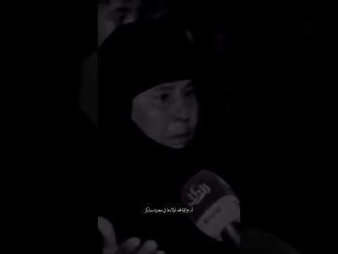 أم عراقية أولادها من شهداء سبايكر تكريت