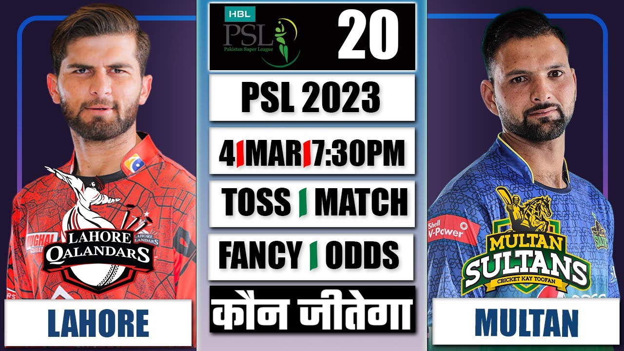 LAH VS MUL PREDICTION | MUL VS LAH WINNER | LAHORE QALANDARS VS MULTAN SULTAN PSL 2023
