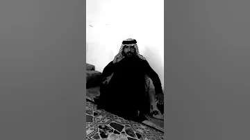 الشاعر سالم ابن عوده الذئب السلطاني بن سلطان زبيد كفو منك ونعم منك سالم الذيب 