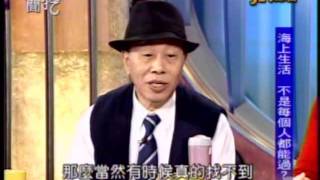新聞挖挖哇：拼出好錢途(3/7) 20130130