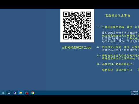 從GitHub下載App專案