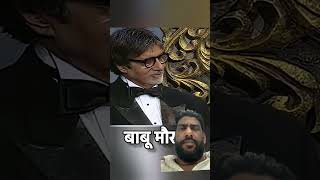  Rajesh Khanna Best Actor Forever Bollywood  Babumoshai Best  Dialogue