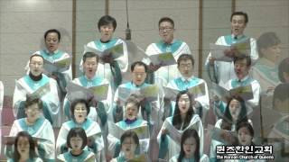 퀸즈한인교회 예루살렘 찬양대 kcqny sun 20160403 1