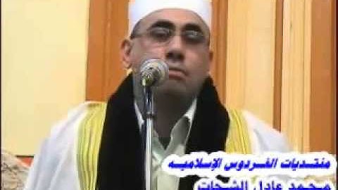 سورة الفرقان كلها فن وابداع الشيخ عبدالناصر حرك