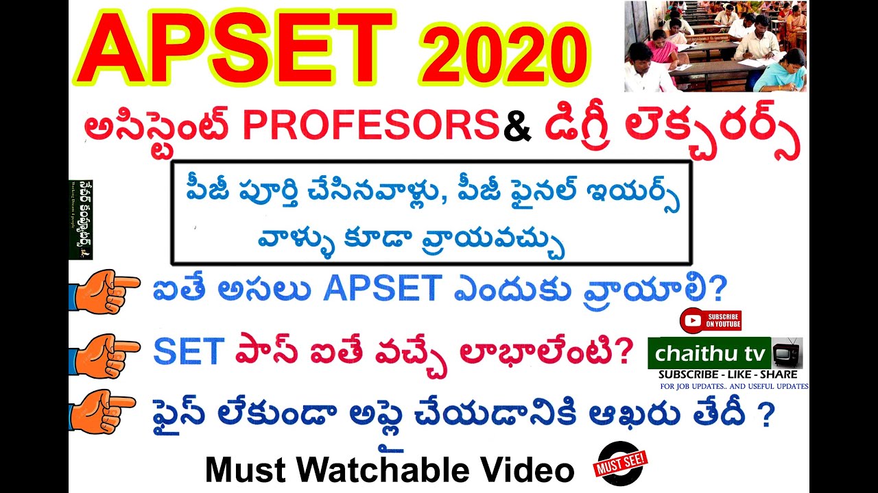 APSET2020
