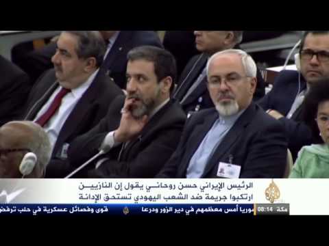 روحاني: النازيون ارتكبوا جريمة ضد اليهود