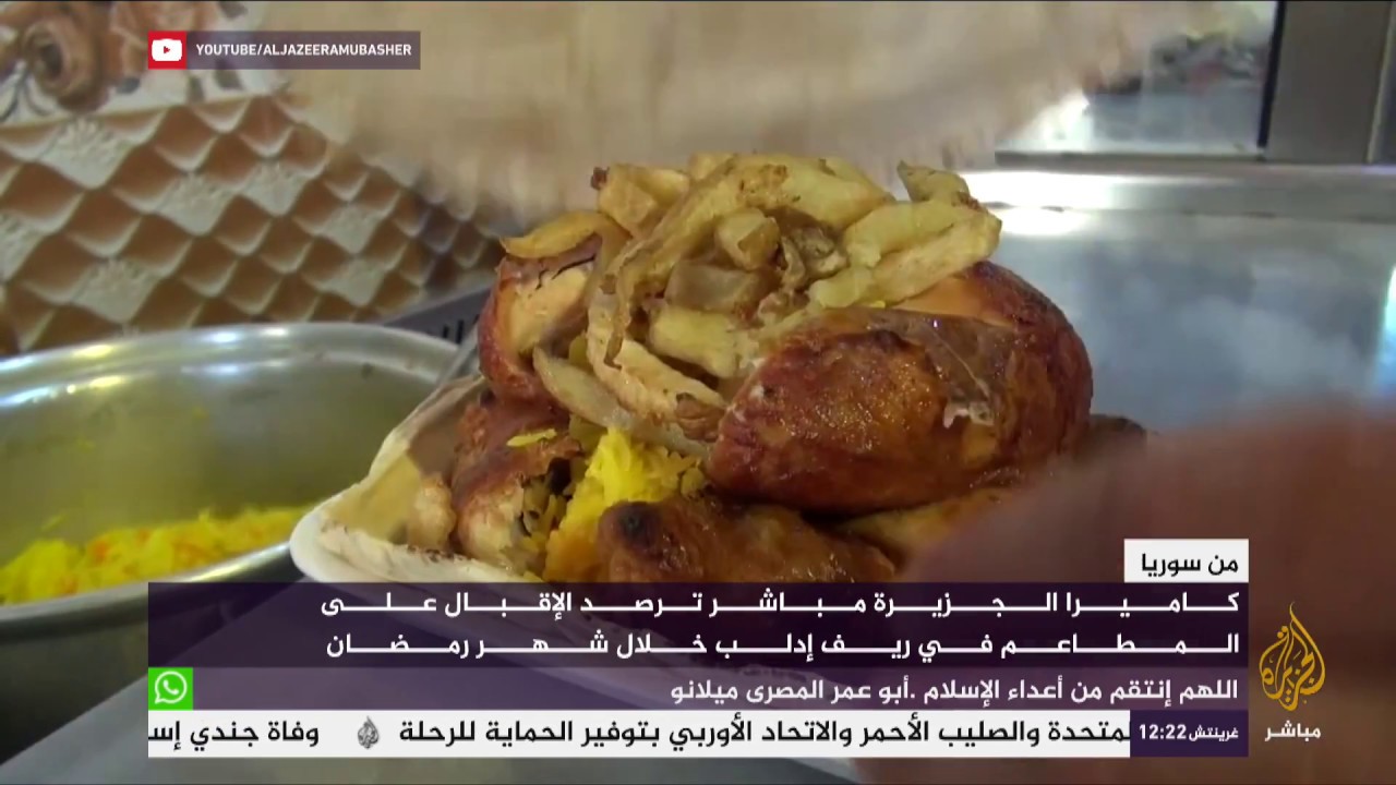 الإقبال على المطاعم في ريف إدلب خلال شهر رمضان المبارك
