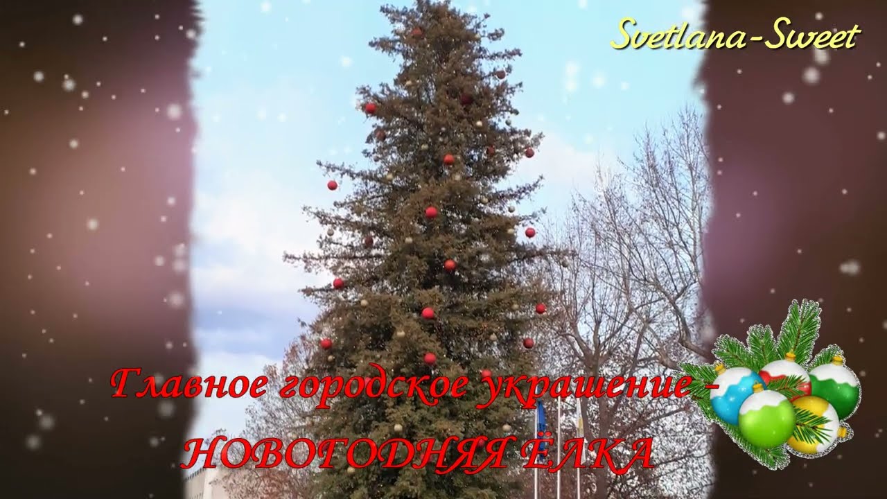 6 января 2022 года,город Трикала,Греция.