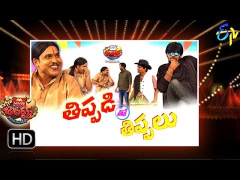 Extra Jabardasth24th August 2018  Full Episode  ETV Telugu